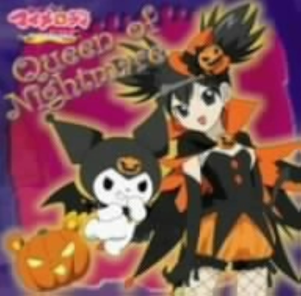 Amazon.co.jp: クロミのハロウィンパーティ!: ミュージック